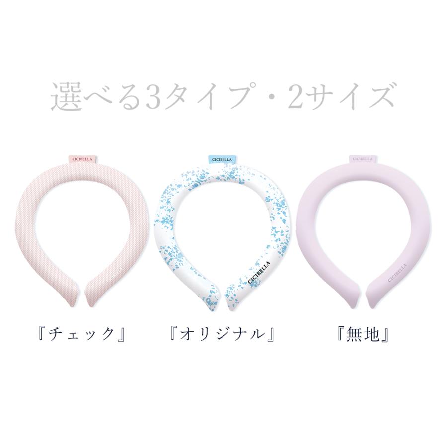 【10個セット】アイスクールリング ネッククーラー 冷感リング アイスクールリング キッズ アイスネックリング クールネック ひんやりグッズ 解熱 暑さ対策 爆買_18
