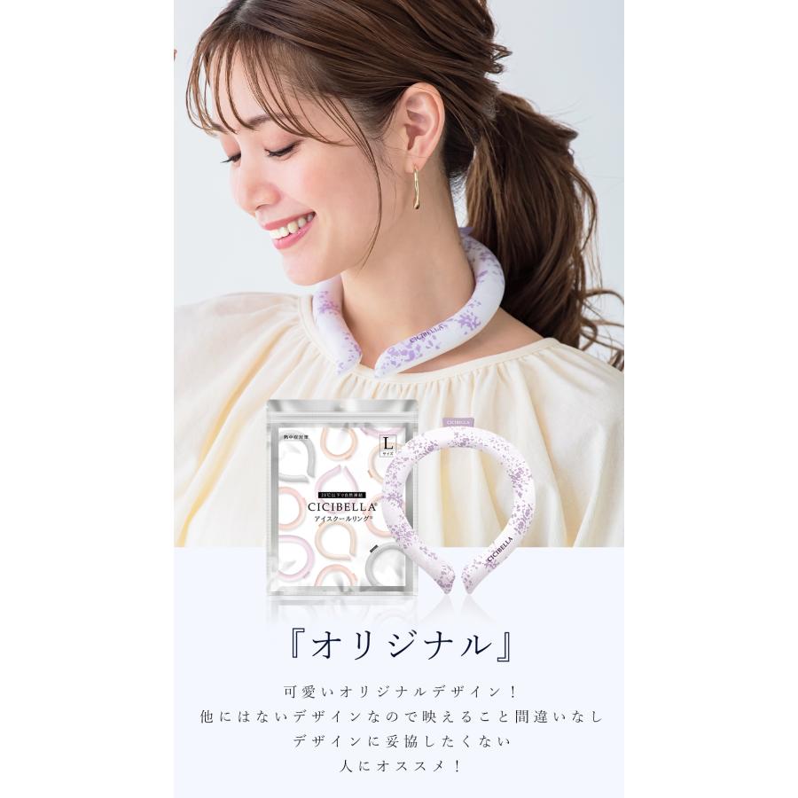 【10個セット】アイスクールリング ネッククーラー 冷感リング アイスクールリング キッズ アイスネックリング クールネック ひんやりグッズ 解熱 暑さ対策 爆買_20