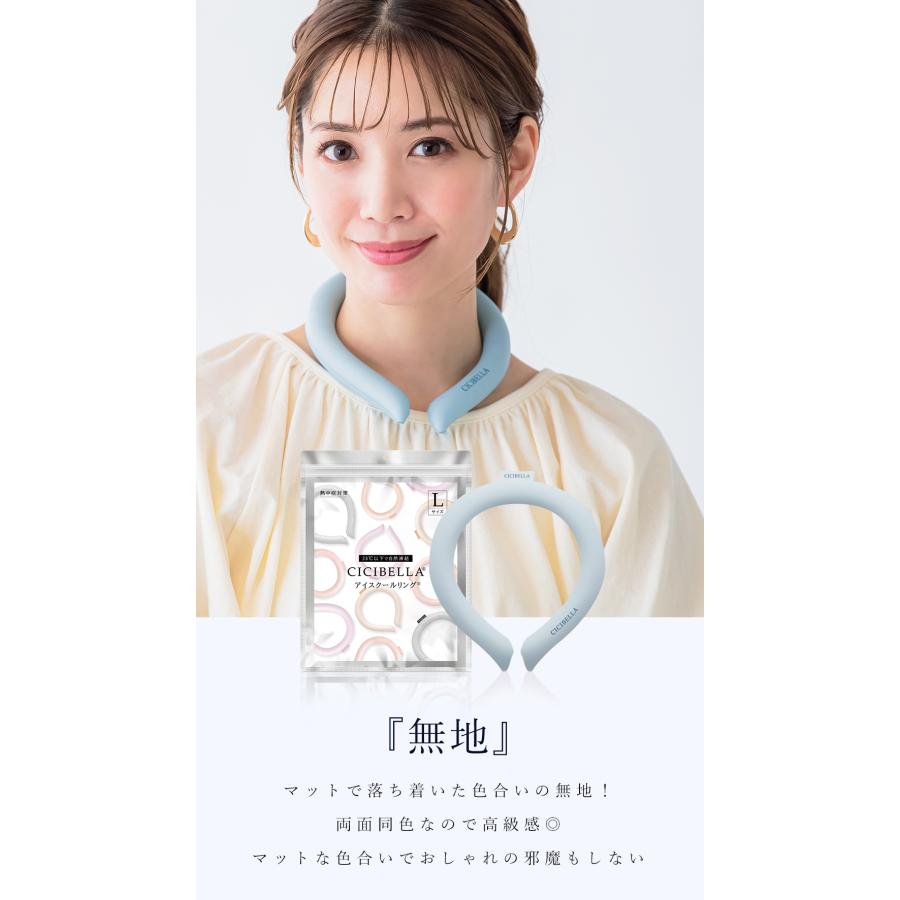 【10個セット】アイスクールリング ネッククーラー 冷感リング アイスクールリング キッズ アイスネックリング クールネック ひんやりグッズ 解熱 暑さ対策 爆買_21