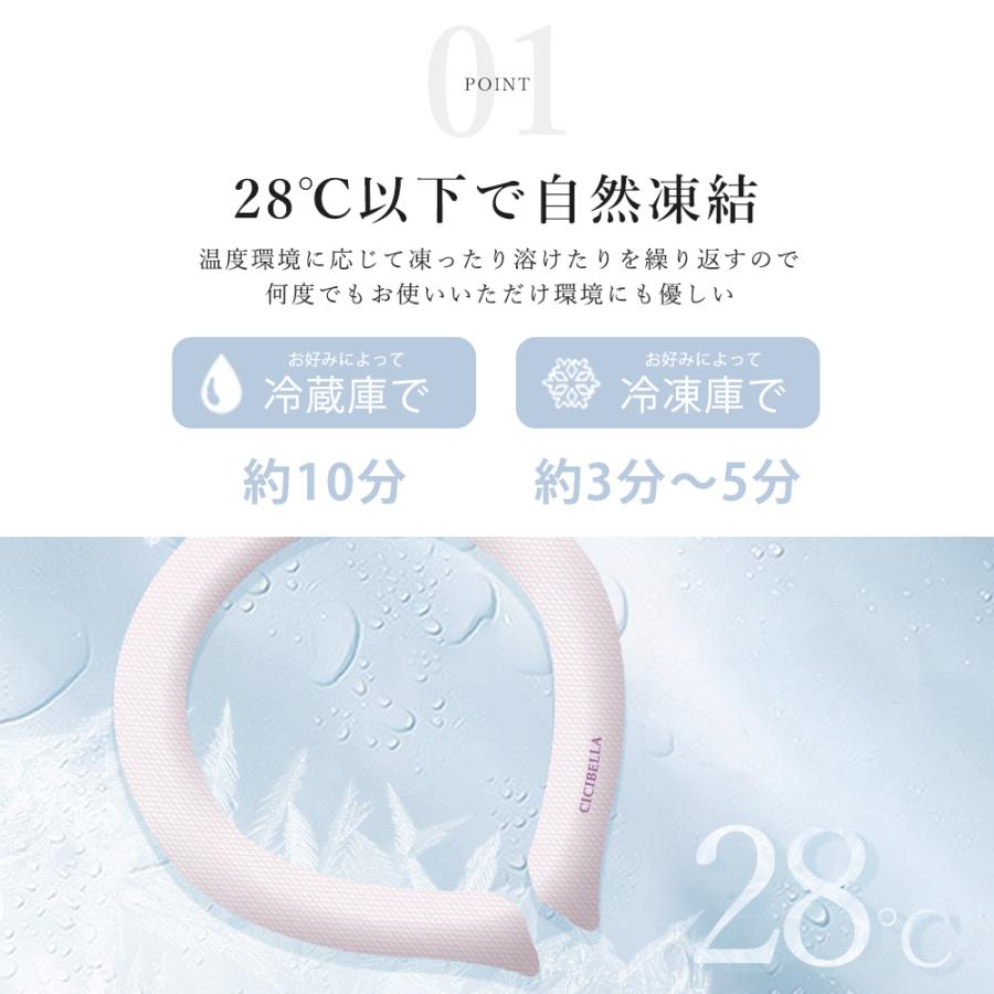 【10個セット】アイスクールリング ネッククーラー 冷感リング アイスクールリング キッズ アイスネックリング クールネック ひんやりグッズ 解熱 暑さ対策 爆買_22