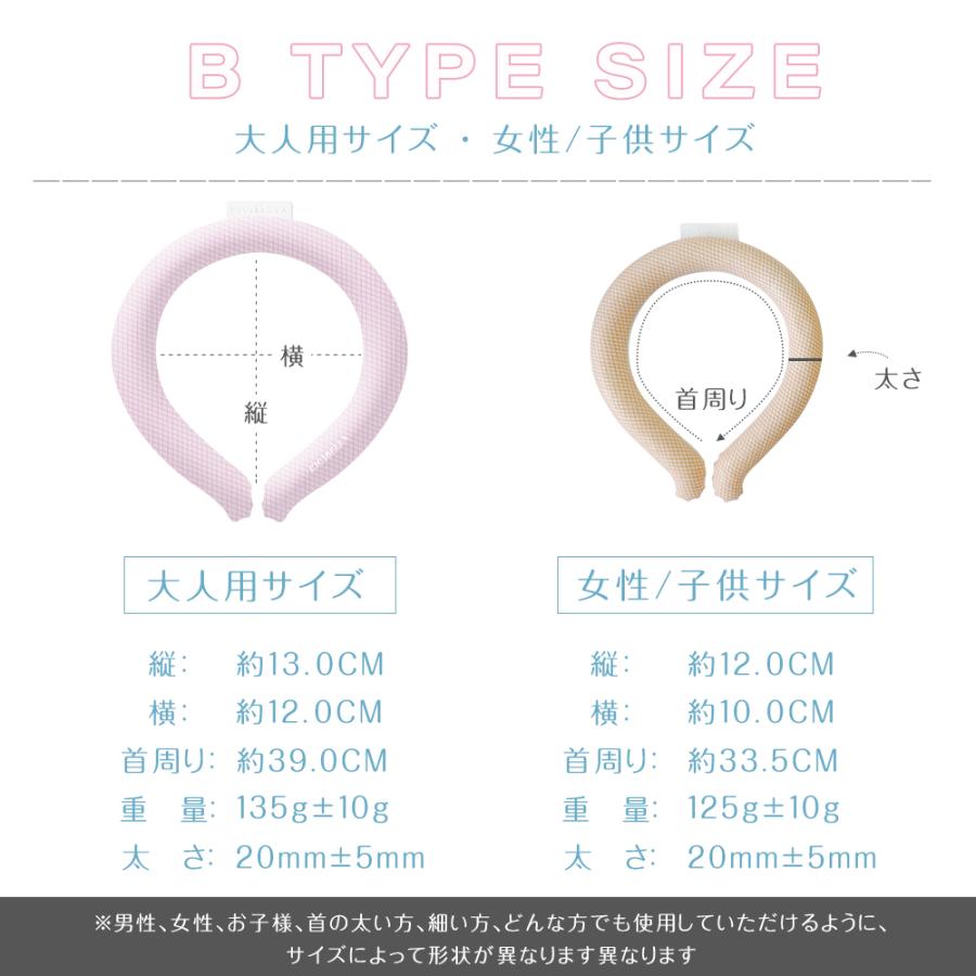 CICIBELLA アイスクールリング ネッククーラー 【SNSで話題沸騰♪最新