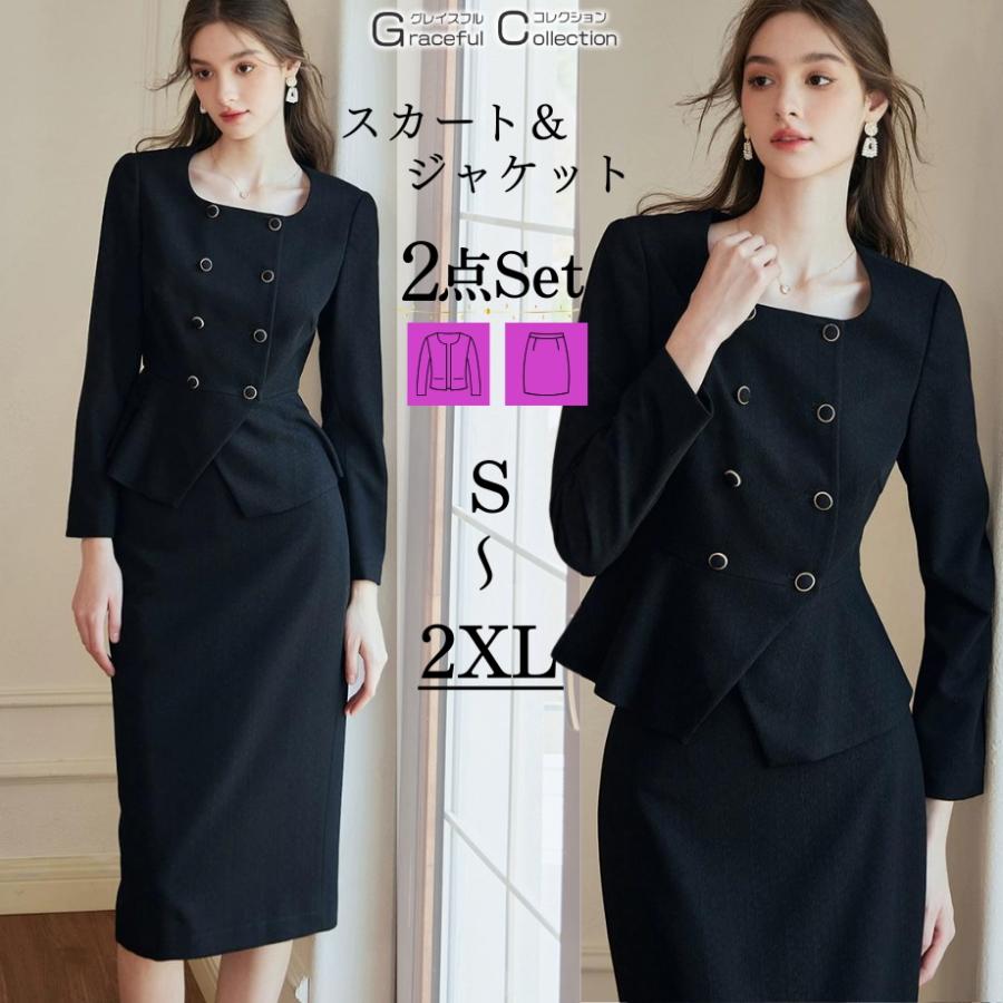 タイト レディーススーツ ロングスカートスーツ 入学式 服装 タイト レディーススーツ ロングスカートスーツ 入学式 服装