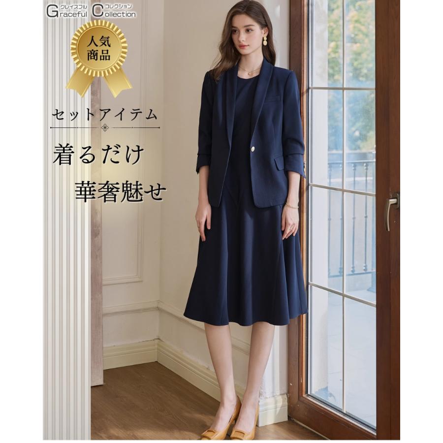 卒業式 スーツ 母親 40代 50代 服装 入学式 卒園式 入園式 セレモニースーツ フォーマル ママ 顔合わせ 服装 お宮参り 祖母 60代 レディース 紺 120-0125-0543