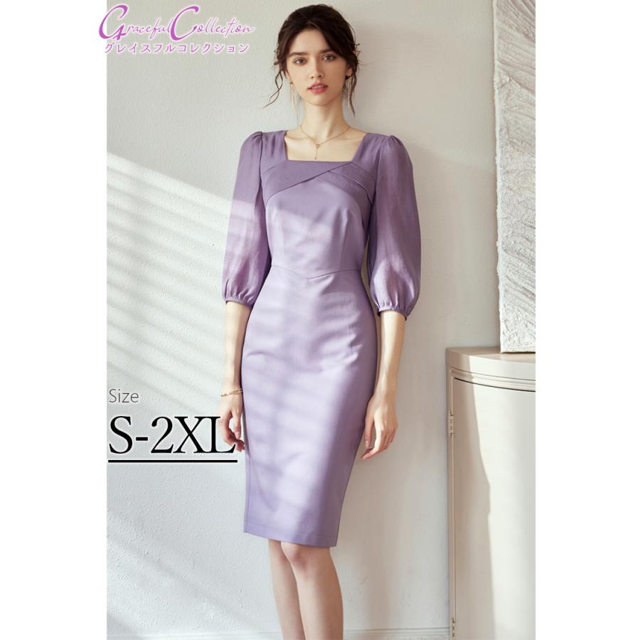 タイト 食事会 結婚式ドレス フォーマルワンピース パーティー 両親顔合わせ 女性服装 パーティー 春夏秋30代40代50代60代 見合い セレモニー 仕事1 0322 0292 食事会 セレモニー 二次会 グレイスフル 1 0322 0292 コレクション