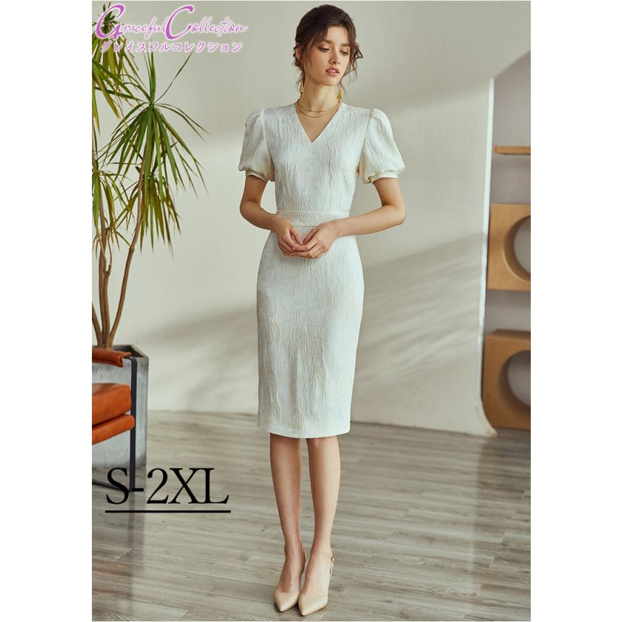 爆安プライス タイト ひざ丈 結婚式ドレス フォーマルワンピース パーティー 優雅 おしゃれ 両親顔合わせ 女性