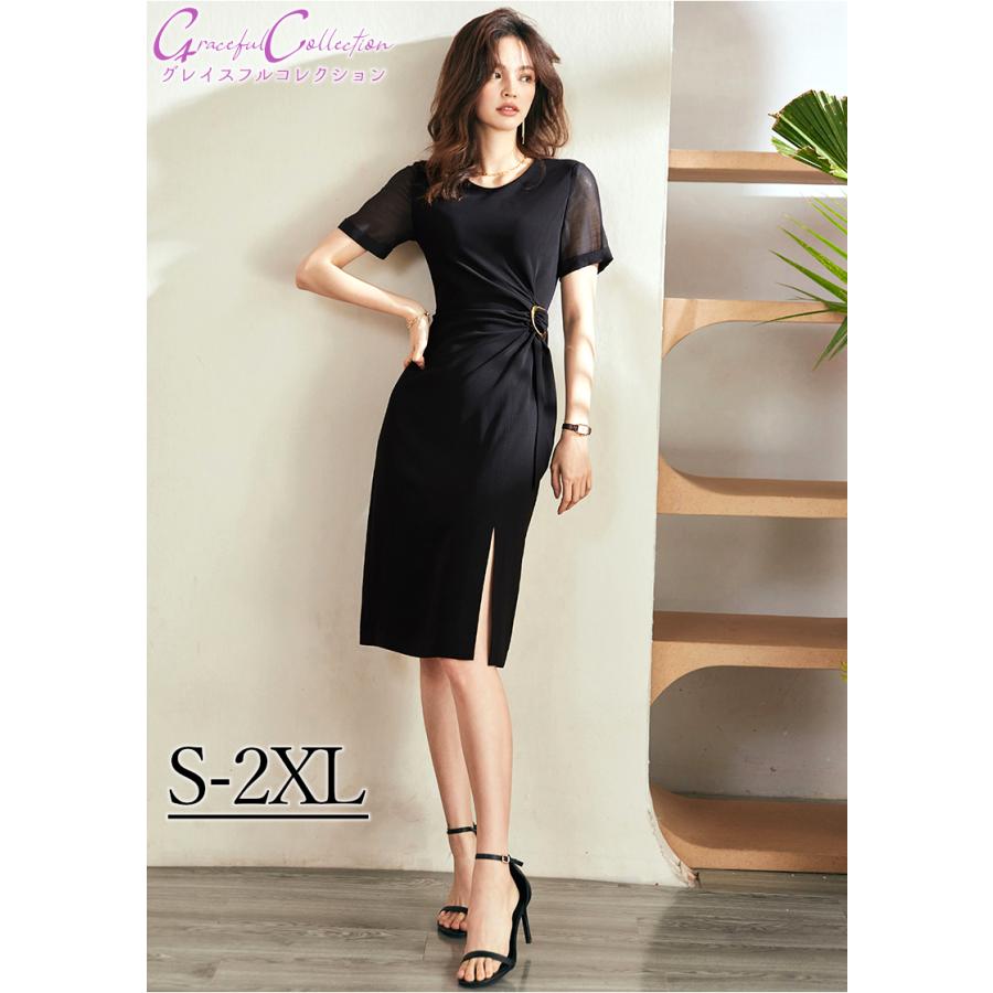 全品送料無料 タイト ひざ丈無地 袖あり 結婚式ドレス フォーマルワンピース パーティー おしゃれ 両親顔合わせ 女性服装 代30代40代50代60代 見合い 食事会1 0521 0084 1 0521 0084 グレイスフル コレクション 通販 Yahoo ショッピング 最新の激安