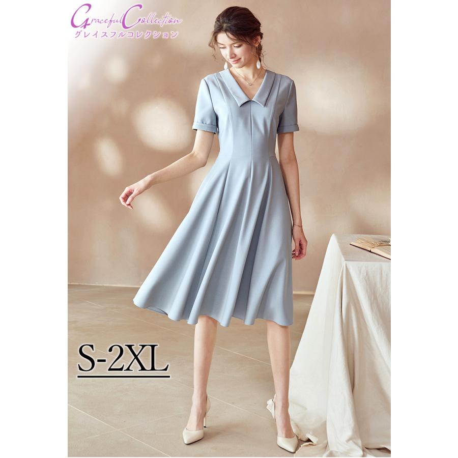 人気絶頂 フレアワンピース ひざ丈 無地 結婚式ドレス フォーマルワンピース パーティー 両親顔合わせ 女性服装 代30代40代50代60代 見合い 食事会1 0621 0096 日本製 Www Maxipiso Com Ar