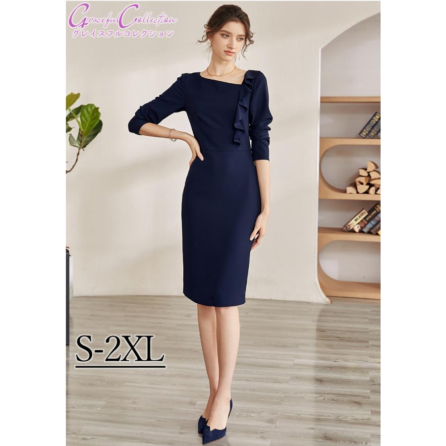 タイト 長袖 無地 袖あり ひざ丈 結婚式ドレス フォーマルワンピース パーティー 両親顔合わせ 女性服装 春夏秋30代40代50代60代 見合い 食事会1 0721 0137 1 0721 0137 グレイスフル コレクション 通販 Yahoo ショッピング
