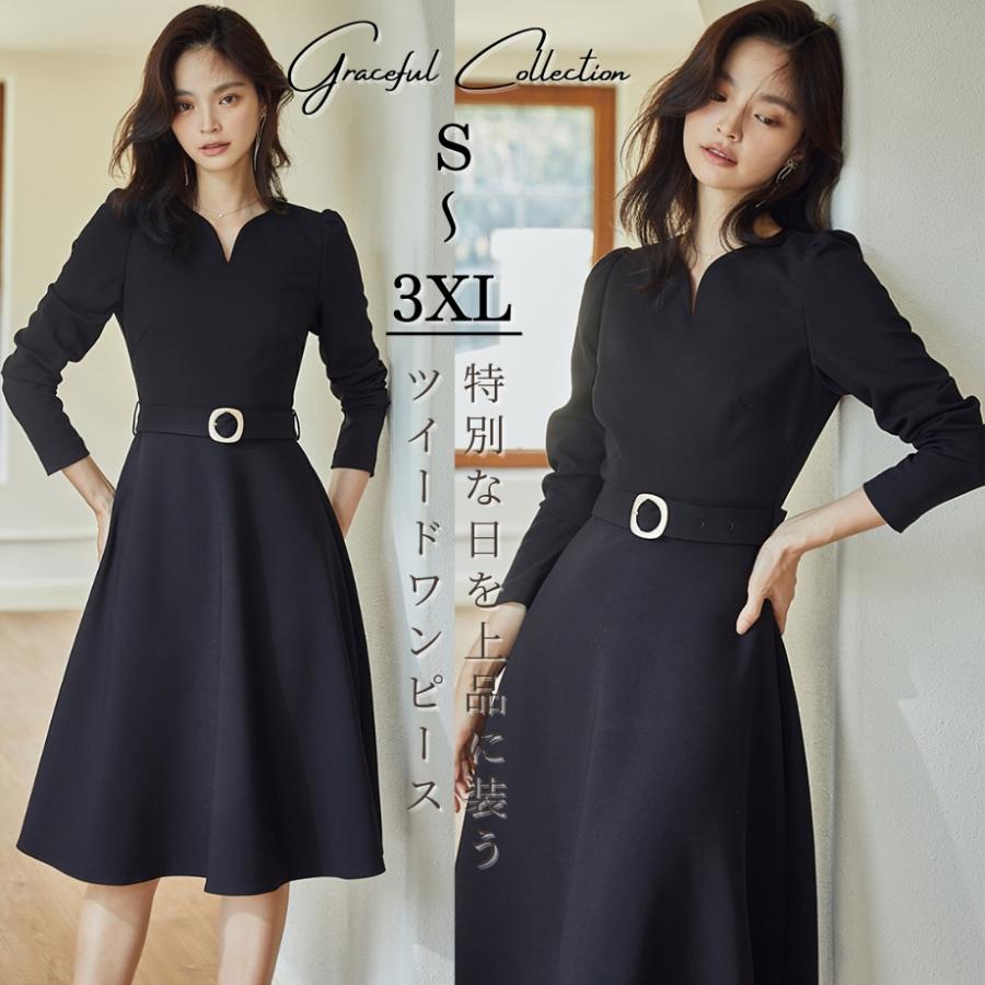 40 Offsale Aライン 長袖 膝丈 結婚式ドレス フォーマルワンピース パーティー 両親顔合わせ 女性服装 春秋冬30代40代50代60代 見合い 食事会 仕事1 1021 01 ゆめや直販特別価格 ファッション レディースファッション Www Senrinomori Jp