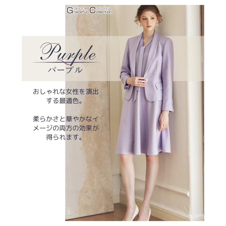 ワンピーススーツ セットアップ フォーマル ジャケット セレモニー 結婚式 上品叔母 60代40代 顔合わせ服装 30代 食事会 50代 仕事 結納 行事 母親120-1023-0461