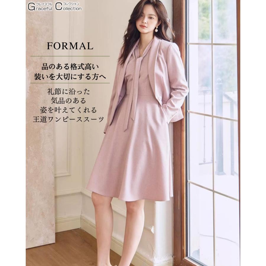 ワンピーススーツ セットアップ フォーマル ジャケット セレモニー 結婚式 上品叔母 60代40代 顔合わせ服装 30代 食事会 50代 仕事 結納 行事 母親120-1023-0461