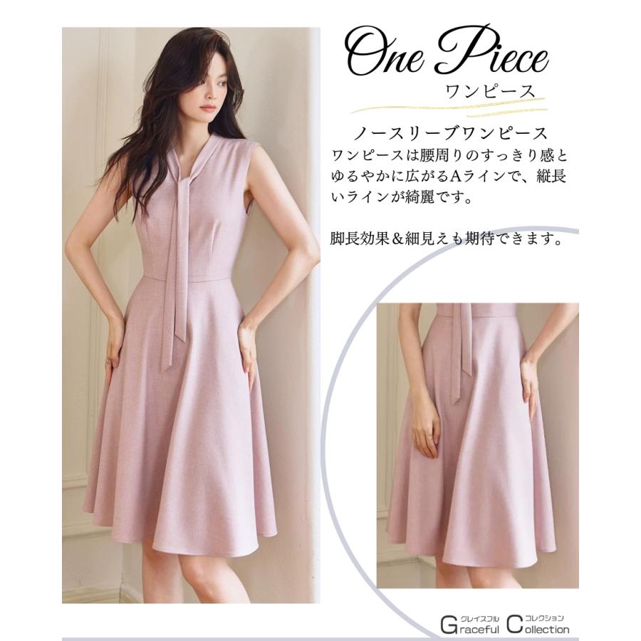 ワンピーススーツ セットアップ フォーマル ジャケット セレモニー 結婚式 上品叔母 60代40代 顔合わせ服装 30代 食事会 50代 仕事 結納 行事 母親120-1023-0461