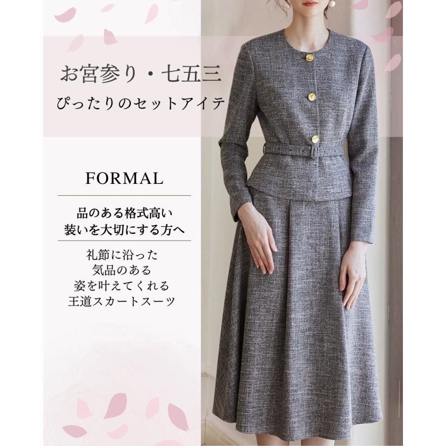 ち★　美品　23区　48、50　近年モデル　3点セット　スーツセット セール】[ セレモニー ] [ ストレッチ × ノーアイロン ] ジャケット+