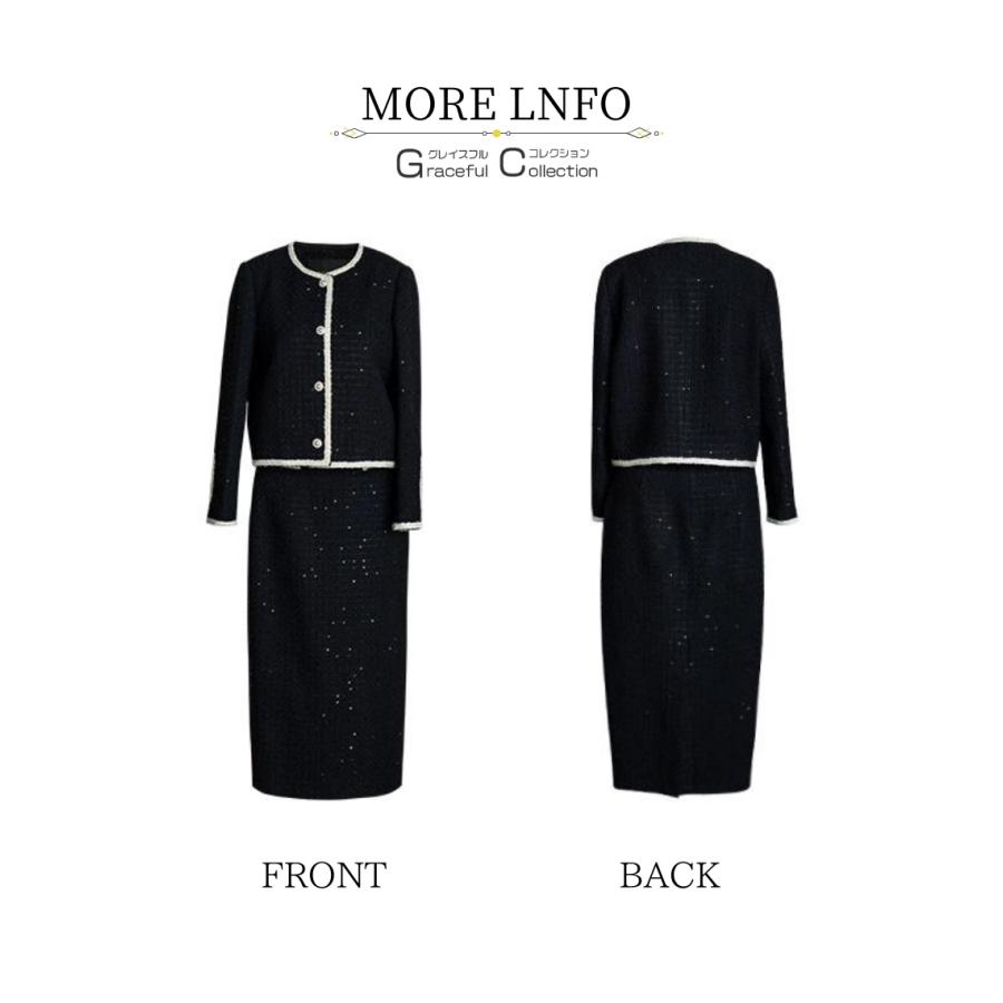 タイト ロング丈スカートスーツ セットアップ フォーマル