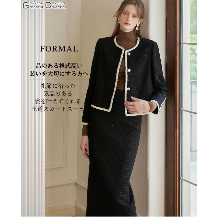 タイト ロング丈スカートスーツ セットアップ フォーマル