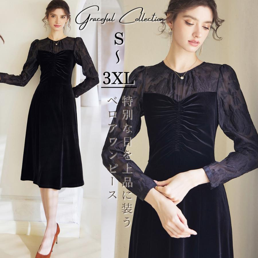 未使用　白黒チェック柄パーティードレス　ロング ディナーショー jy8301822_16.jpg