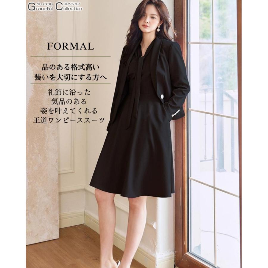 ワンピーススーツ 入学式 服装 ママ 30代 セットアップ フォーマル セレモニー 卒業式 母 服装40代 顔合わせ服装 20代 食事会 50代 仕事 結納 母親120-1223-0490