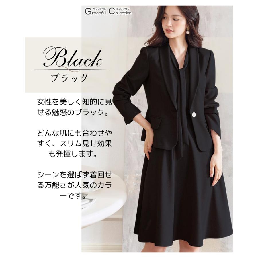 ワンピーススーツ 入学式 服装 ママ 30代 セットアップ フォーマル セレモニー 卒業式 母 服装40代 顔合わせ服装 20代 食事会 50代 仕事 結納 母親120-1223-0490