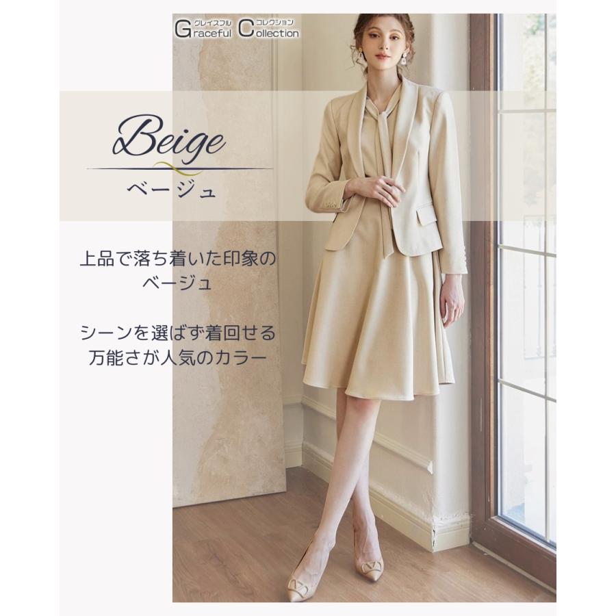 ワンピーススーツ 入学式 服装 ママ 30代 セットアップ フォーマル セレモニー 卒業式 母 服装40代 顔合わせ服装 20代 食事会 50代 仕事 結納 母親120-1223-0490