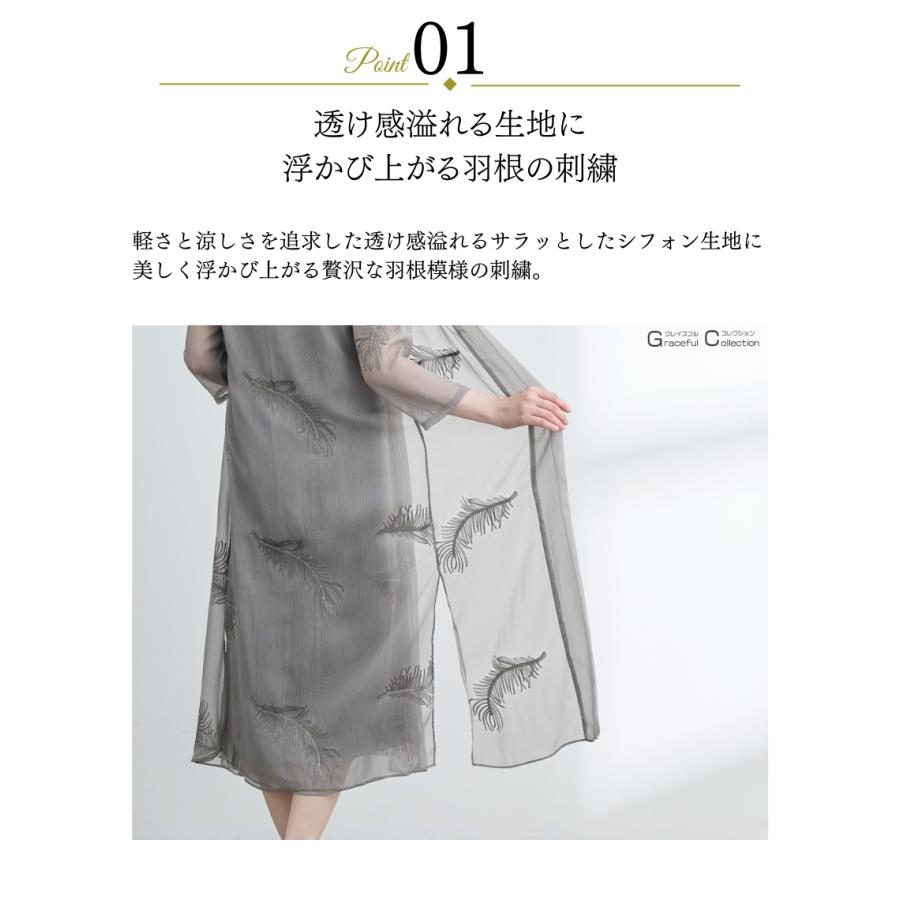 ドレス 結婚式 親族 60代 叔母 女性 40代 ワンピース フォーマルドレス 食事会 両家 顔合わせ服装 母親 50代 お宮参り 服装 祖母 70代 ミセス 春秋121-0624-0001の画像