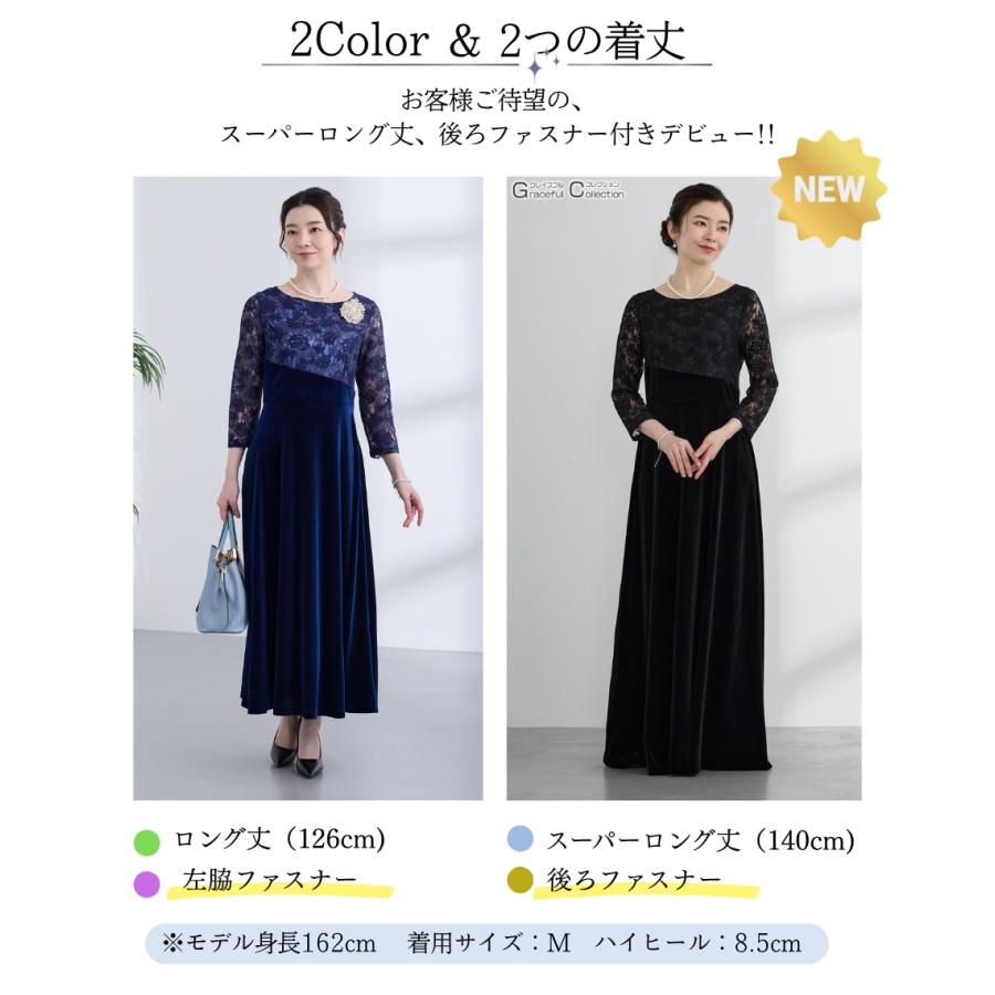 結婚式ドレス 50代 母親 親族 叔母 服装 40代 ワンピース フォーマルドレス 60代 パーティードレス 食事会 礼服 結納 祖母 オケージョン 表彰式 秋121-1024-0002の画像