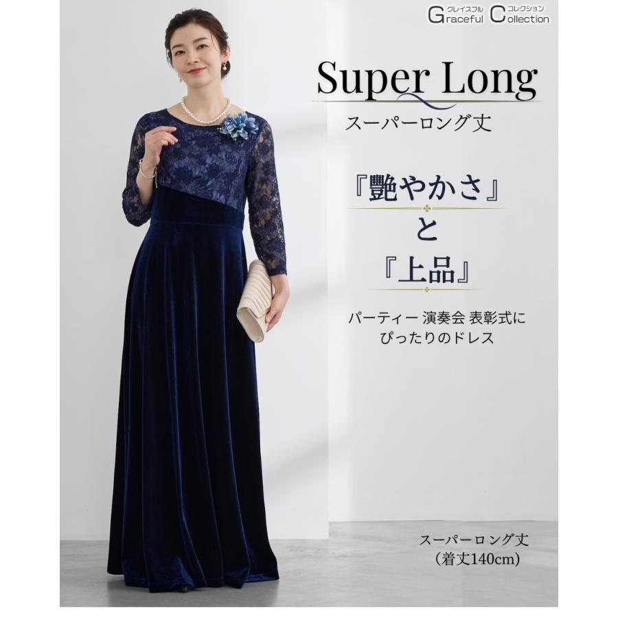 結婚式ドレス 50代 母親 親族 叔母 服装 40代 ワンピース フォーマルドレス 60代 パーティードレス 食事会 礼服 結納 祖母 オケージョン 表彰式 秋121-1024-0002の画像