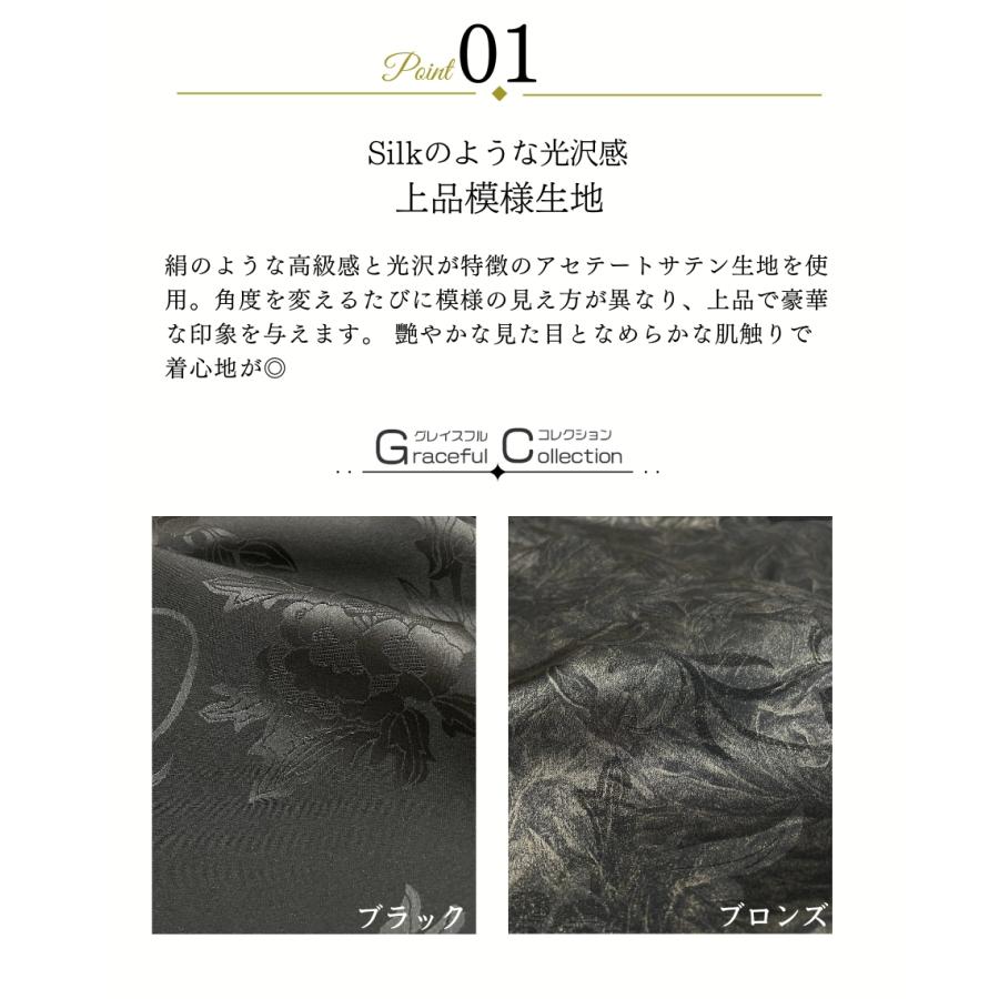 結婚式 ドレス 50代 服装 叔母 親族 フォーマルドレス 60代 40代 食事会 顔合わせ服装 母親 お宮参り ワンピース 祖母 70代 マザーズドレス 同窓会　爆買の画像