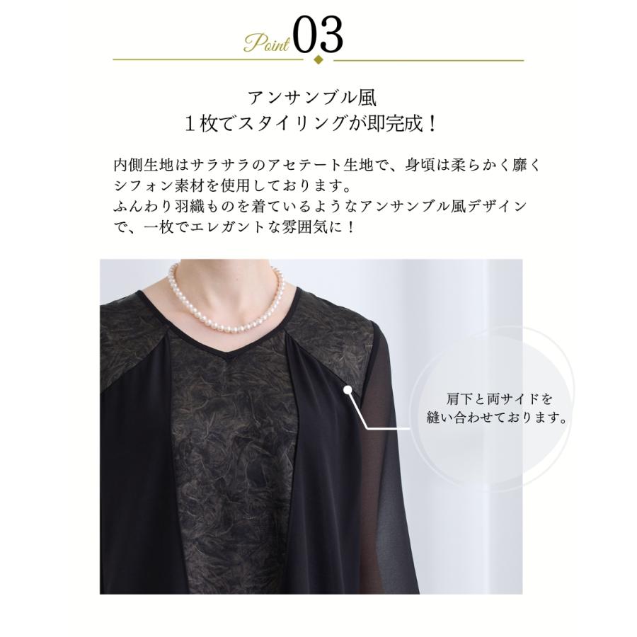 結婚式 ドレス 50代 服装 叔母 親族 フォーマルドレス 60代 40代 食事会 顔合わせ服装 母親 お宮参り ワンピース 祖母 70代 マザーズドレス 同窓会　爆買の画像