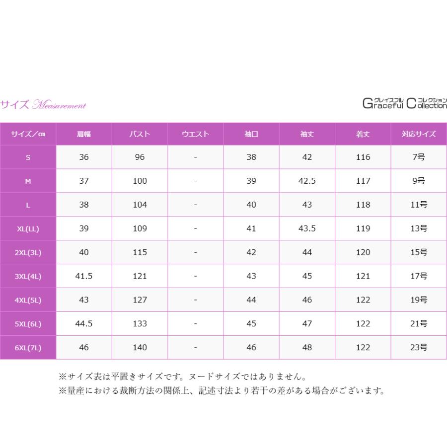 結婚式 ドレス 50代 服装 叔母 親族 フォーマルドレス 60代 40代 食事会 顔合わせ服装 母親 お宮参り ワンピース 祖母 70代 マザーズドレス 同窓会　爆買の画像