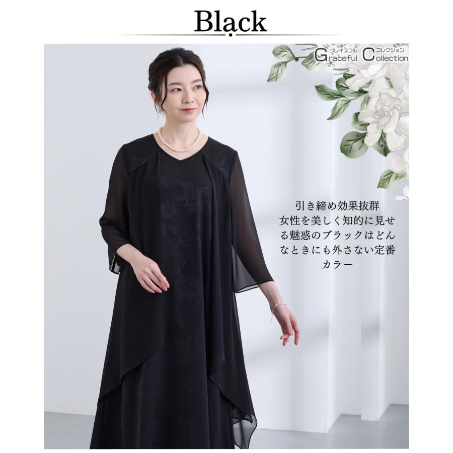結婚式 ドレス 50代 服装 叔母 親族 フォーマルドレス 60代 40代 食事会 顔合わせ服装 母親 お宮参り ワンピース 祖母 70代 マザーズドレス 同窓会　爆買の画像