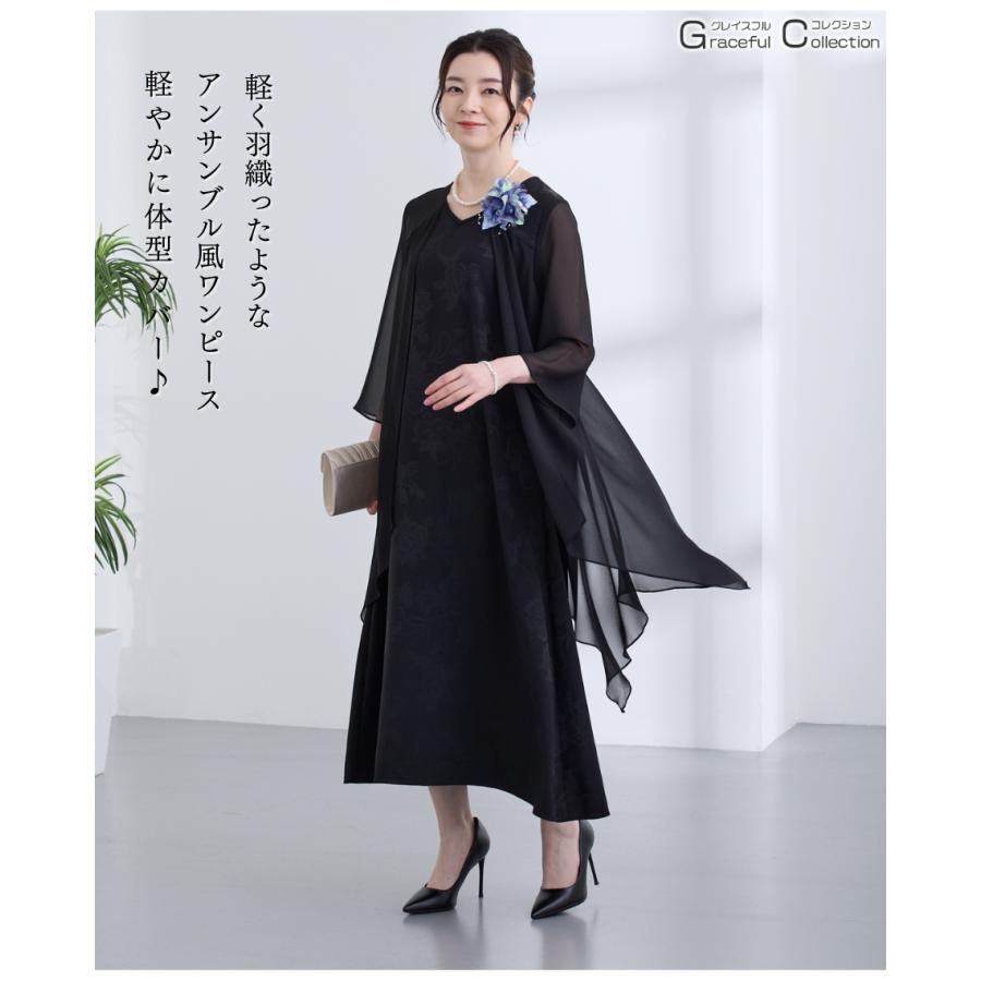 結婚式 ドレス 50代 服装 叔母 親族 フォーマルドレス 60代 40代 食事会 顔合わせ服装 母親 お宮参り ワンピース 祖母 70代 マザーズドレス 同窓会　爆買の画像