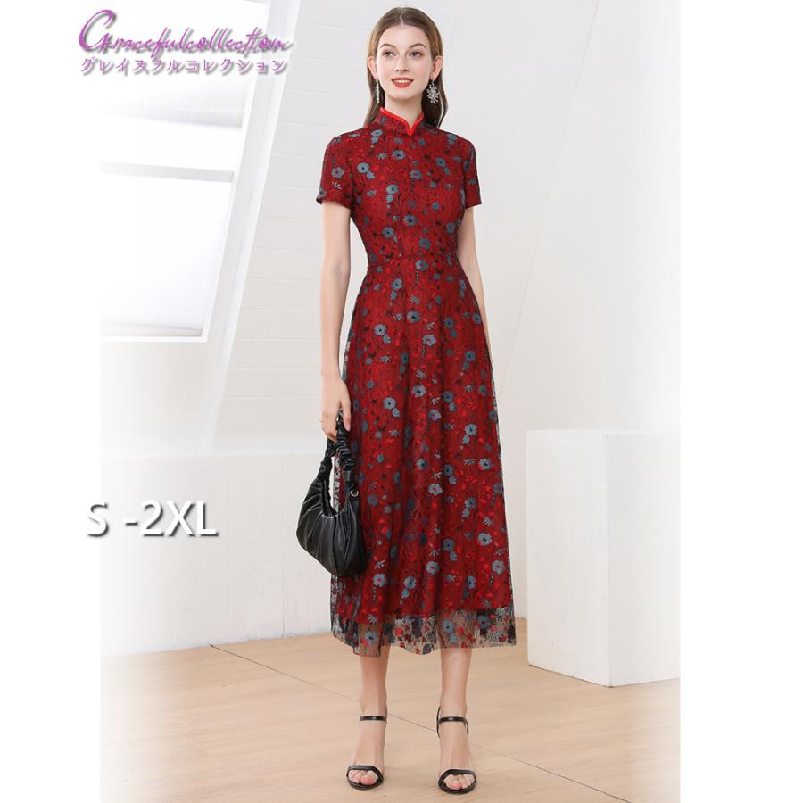 割引ファッション 総レースフレア 袖あり 結婚式ドレス フォーマルワンピース 女性服装 上品 春夏秋 顔合わせ40代50代60代70代 食事会 謝恩会 親族 見合い お呼ばれ125 0621 0008 安い公式 Ssl Daikyogo Or Jp