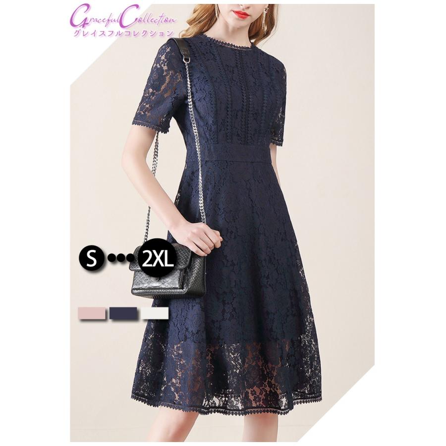 シフォンワンピース 結婚式ワンピース フォーマルドレス 大人 ミセス 顔合わせ 女性服装 二次会 食事会 謝恩会 親族 見合い 大きいサイズ126 0719 0001 126 0719 0001 グレイスフル コレクション 通販 Yahoo ショッピング