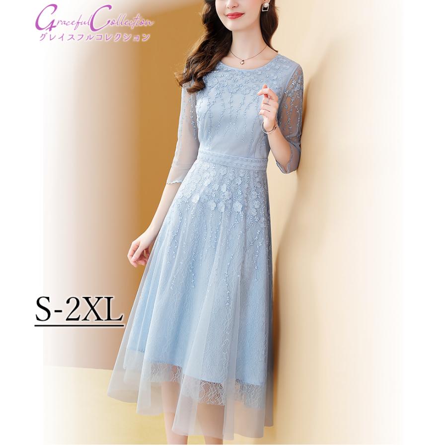 国際ブランド 総レース 刺繍 結婚式ドレス フォーマルドレス レディース カジュアル 上品 女性服装 母 祖母 叔母 30代40代50代60代 食事会 顔合わせ桧127 0621 0009 人気が高い Www Doctor Plan Com
