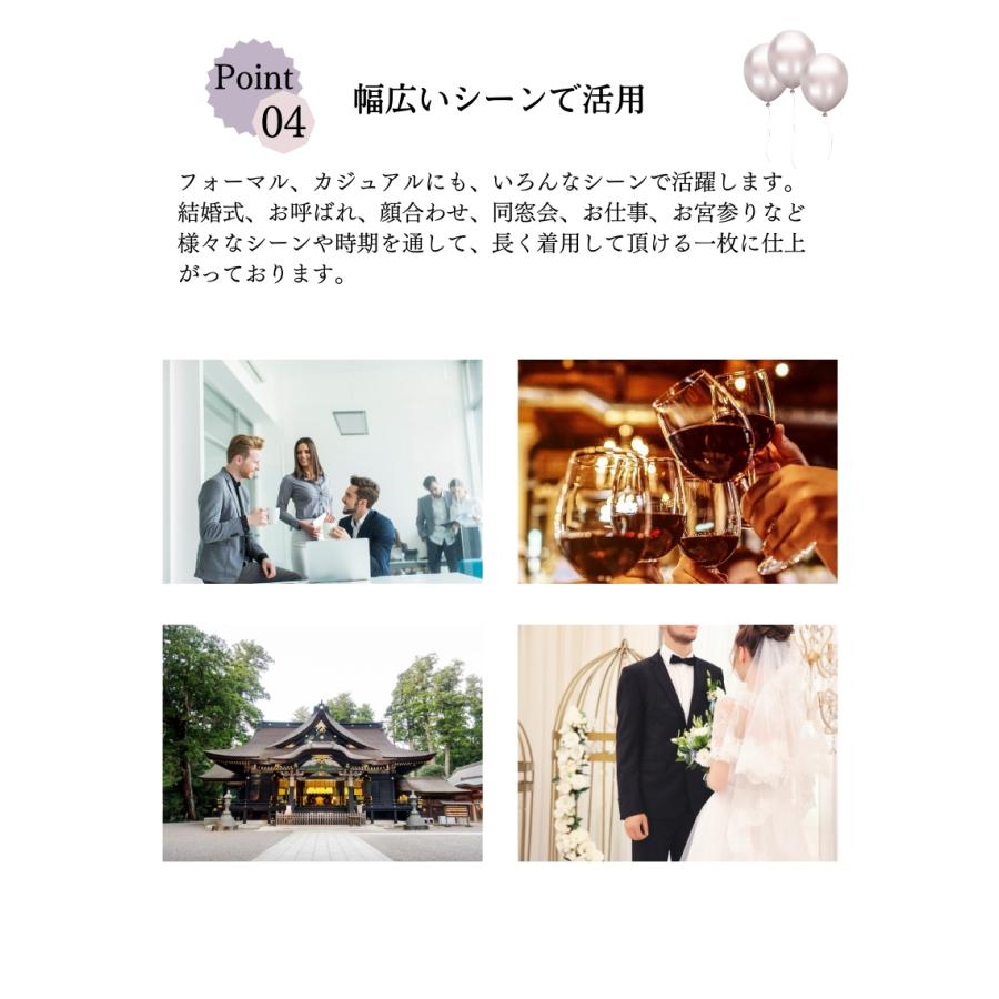 Aライン 結婚式 50代 叔母 女性 ワンピース フォーマルドレス 食事会 顔合わせ 服装 お宮参り 60代 母親 70代 祖母 40代 上品 謝恩会 姪128-1021-0121の画像
