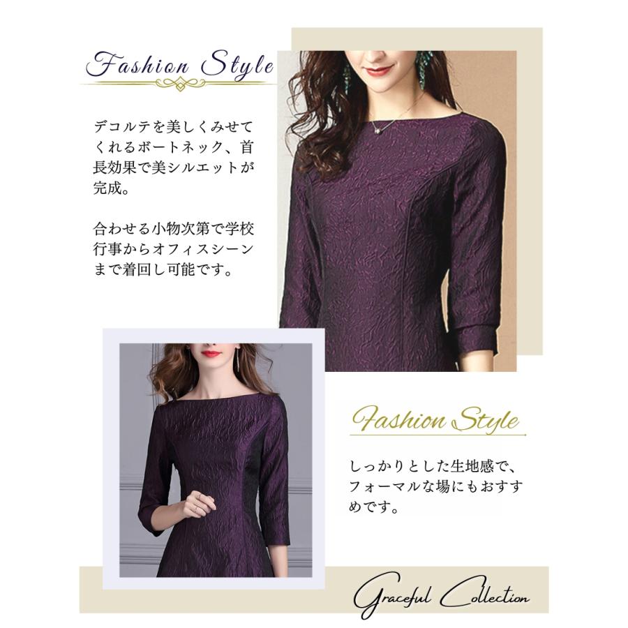 Aライン 結婚式 50代 叔母 女性 ワンピース フォーマルドレス 食事会 顔合わせ 服装 お宮参り 60代 母親 70代 祖母 40代 上品 謝恩会 姪128-1021-0121の画像