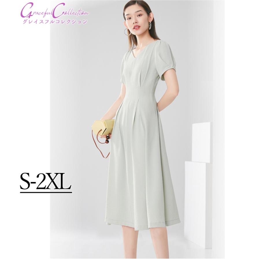 送料無料 Aライン 袖あり ひざ丈 上品 大人 お食事会 パーティ 女性服装代30代40代50代60代 顔合わせ 見合い 結婚式 母親 細身 きれいめ お呼ばれ 叔母135 0721 0043 135 0721 0043 グレイスフル コレクション 通販 Yahoo ショッピング 超人気 Www Doctor