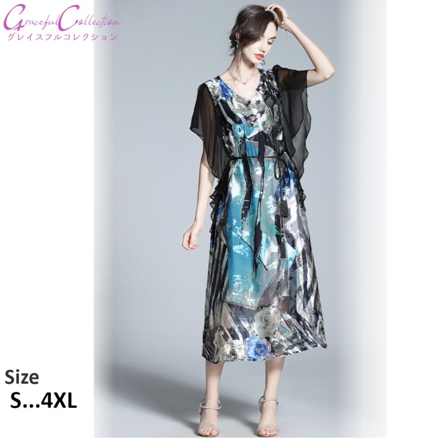 日本最大のブランド 披露宴145 0521 0002 母親 姪結婚式ドレス祖母 見合い 顔合わせ 大きいサイズ30代40代50代60代70代 お呼ばれ お食事会 大人 ミモレ上品 シルク ワンピース チュニック
