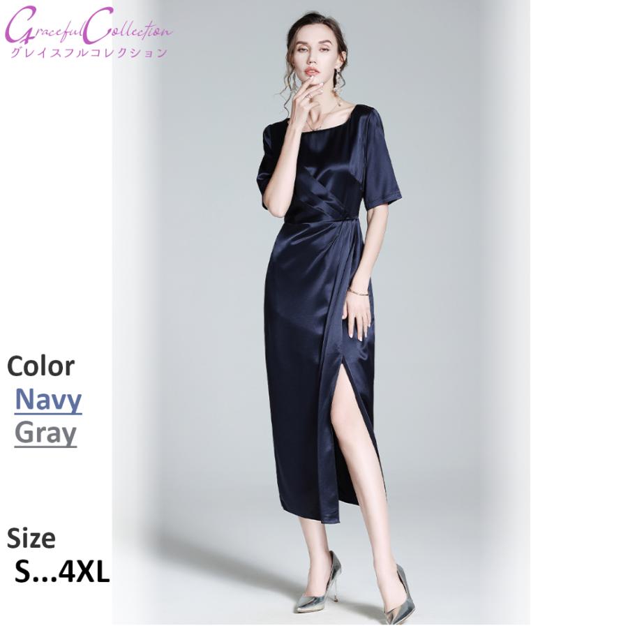 正規激安 結婚式ドレス フォーマルワンピース エレガント 上品 ミセス 顔合わせ 大人30代40代50代60代 母 母親 見合い 食事会 同窓会 お呼ばれ 大きいサイズ145 0521 0006 145 0521 0006 グレイスフル コレクション 通販 Yahoo ショッピング 安いそれに目立つ