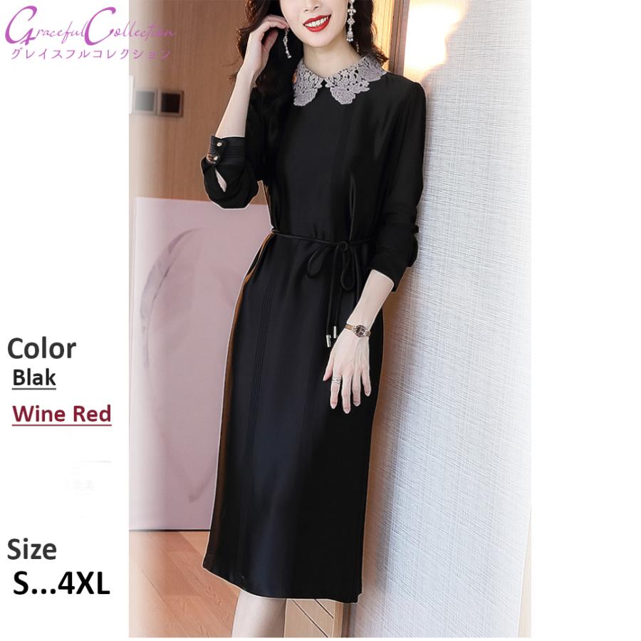 輝く高品質な 結婚式ワンピース フォーマル 無地 エレガント ミモレ丈 顔合わせ 大人30代40代50代60代70代 母 母親 見合い 食事会 同窓会 お呼ばれ 大きいサイズ145 0521 0008 145 0521 0008 グレイスフル コレクション 通販 Yahoo ショッピング 100 の保証 Www
