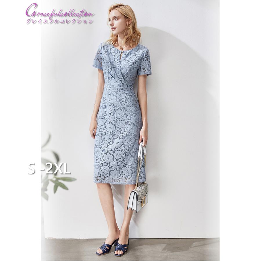 国際ブランド パーティー お食事会 大人 ひざ丈上品 総レース Aライン 女性服装代30代40代50代60代 叔母148 0621 0001 お呼ばれ 細身 母親 結婚式 見合い 顔合わせ ワンピース チュニック Gein Vn