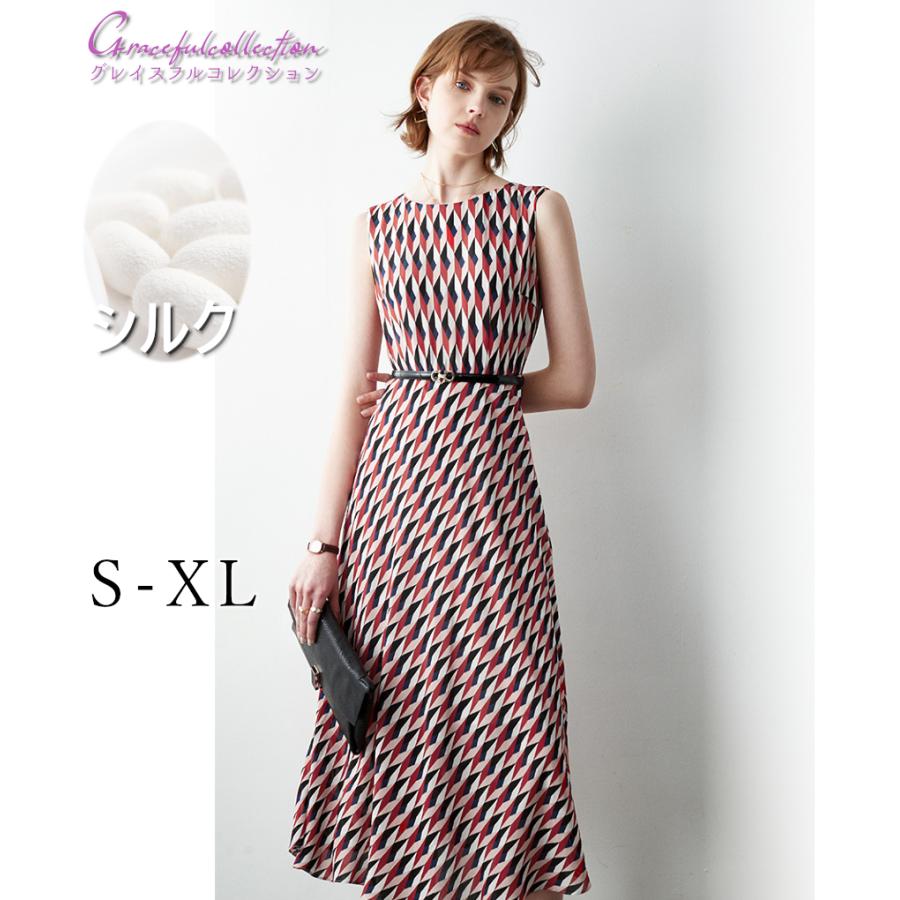 Sale 公式通販 シルク100 Aライン ロング丈 上品 大人 お