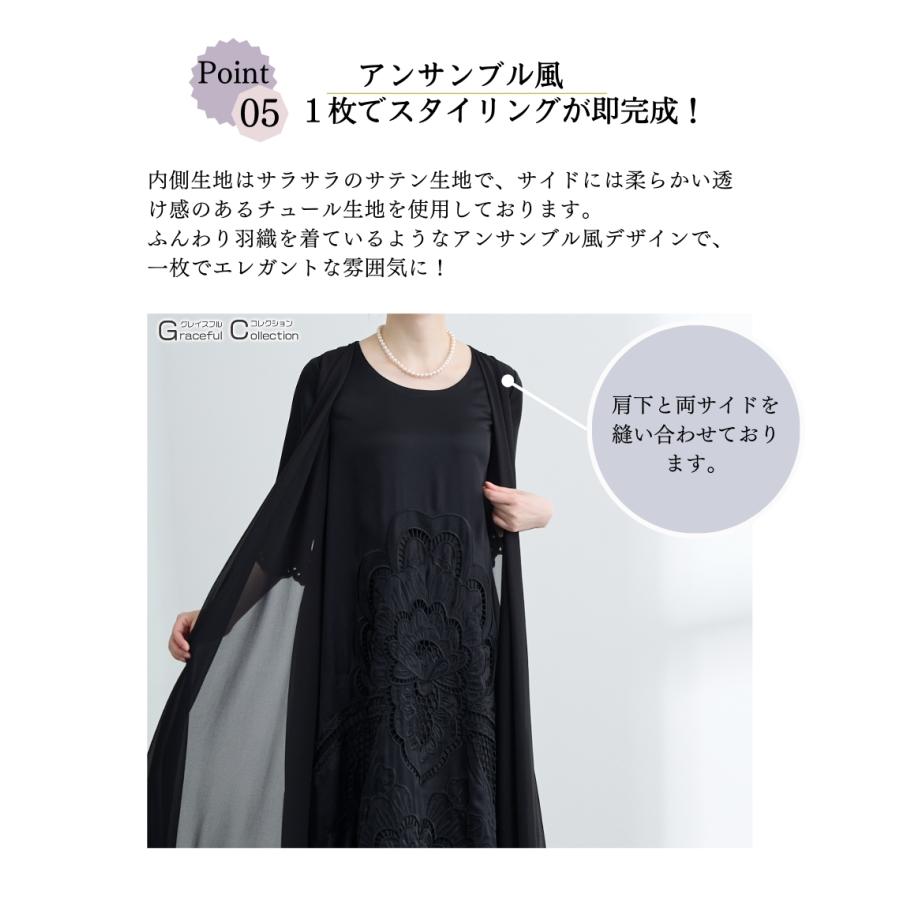 マザーズドレス 結婚式ドレス 50代 親族 叔母 フォーマル マザーズドレス 結婚式ドレス 50代 親族 叔母 フォーマル