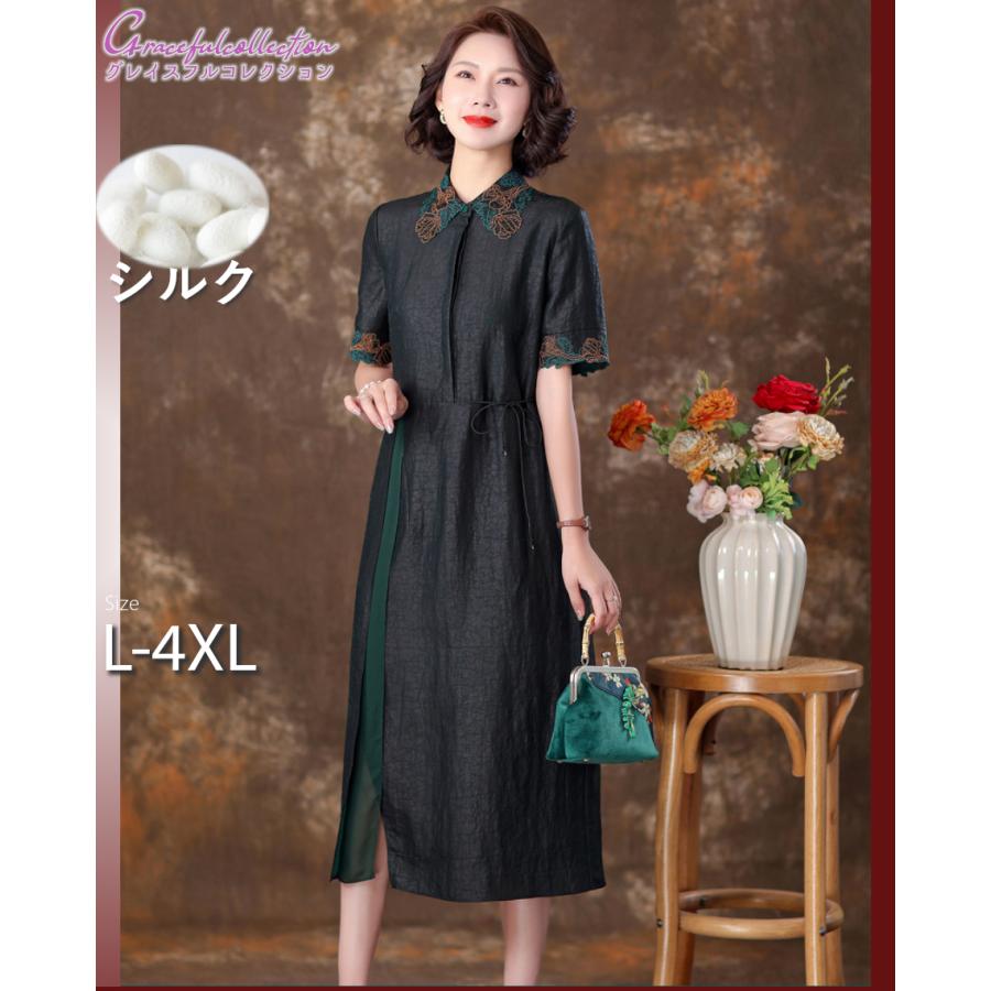 日本芸術の創跡 vol-16 日本芸術の創跡 vol-16