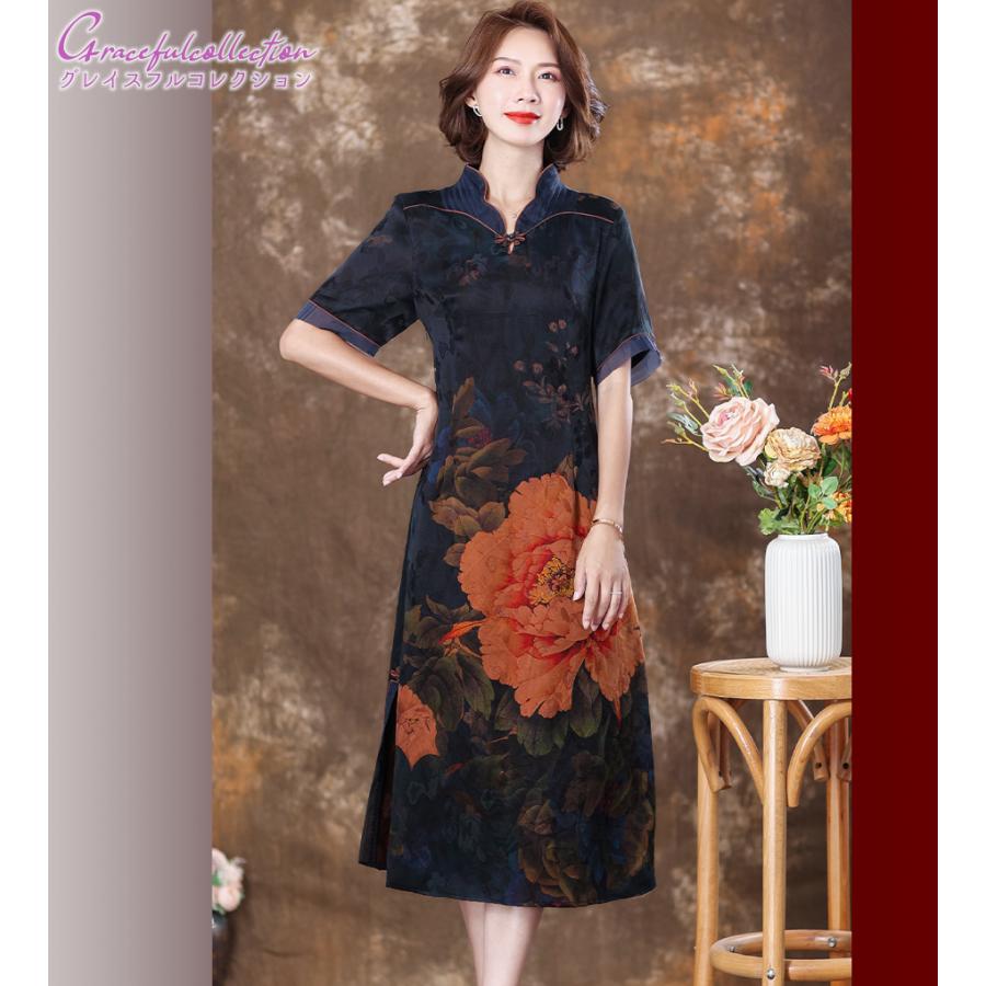 正規品販売 お食事会 結婚式ワンピース チャイナ風ドレス シルク100 フォーマルワンピース 結婚式 パーティードレス 両親 シニア154 0921 0028 ぽっちゃり 姪 祖母 叔母 母親 お見合い 顔合わせ服装40代50代60代70代 ワンピース チュニック Olympapartcomplex Bg