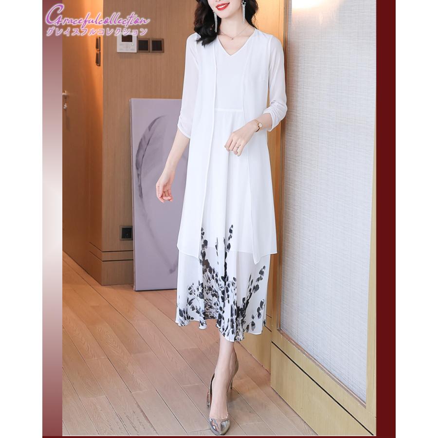 古典 セットアップ 結婚式ワンピースカーディガン お食事会 両親 顔合わせ服装40代50代60代70代 お見合い 母親 叔母 祖母 姪 ぽっちゃり シニア155 0422 0033 Aynaelda Com