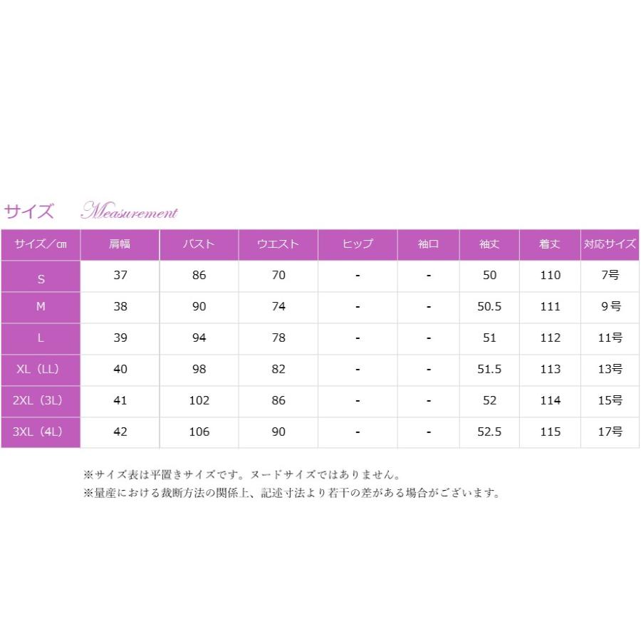 Aライン 千鳥格 結婚式ドレス フォーマルワンピース 女性服装 上品 春秋 顔合わせ40代50代60代70代 食事会 親族 見合い お呼ばれ 母親 叔母 祖母155-0822-0051の画像