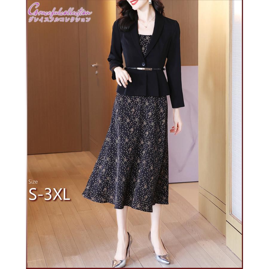 高い素材 セットアップ2点セット ワンピーススーツ レディース 入学式 ママスーツ 卒業式 フォーマル 卒園式 入園式 ビジネス 40代50代60代 ジャケット 母親155 0921 0001
