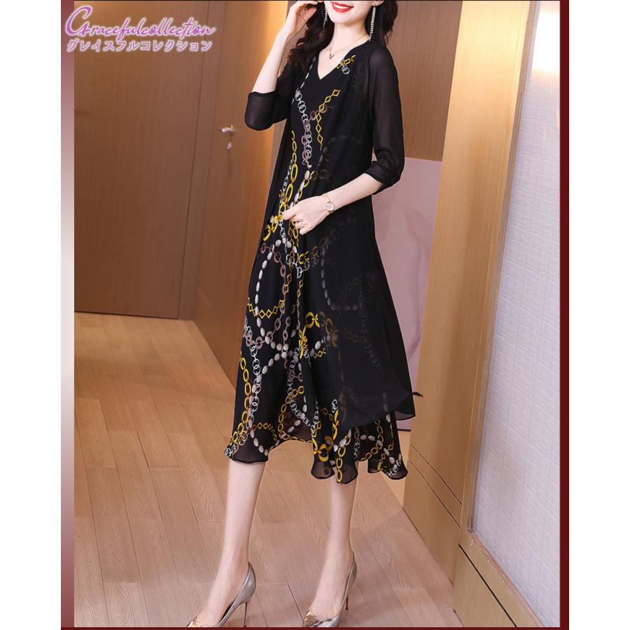 セットアップ 結婚式ワンピースカーディガン お食事会 両親 顔合わせ服装40代50代60代70代 お見合い 母親 叔母 祖母 姪 ぽっちゃり 姪 シニア155 0921 0004 155 0921 0004 グレイスフル コレクション 通販 Yahoo ショッピング