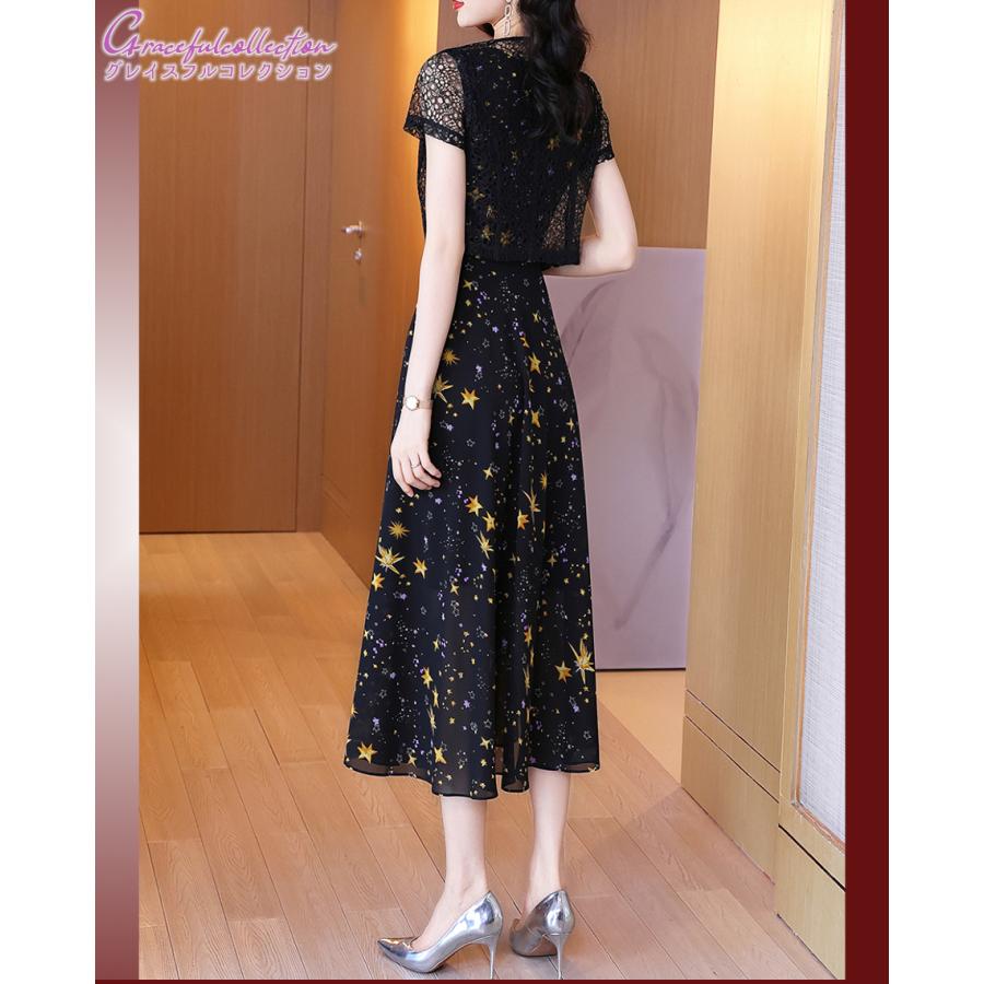 セットアップ 結婚式ワンピースカーディガン お食事会 両親 顔合わせ服装40代50代60代70代 お見合い 母親 叔母 祖母 姪 ぽっちゃり 姪 シニア155 0921 0005 155 0921 0005 グレイスフル コレクション 通販 Yahoo ショッピング